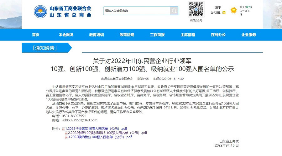 63259f2feb80a.jpg 5555.jpg