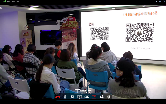 華騰助力“京東大學生商業挑戰賽”(圖2)