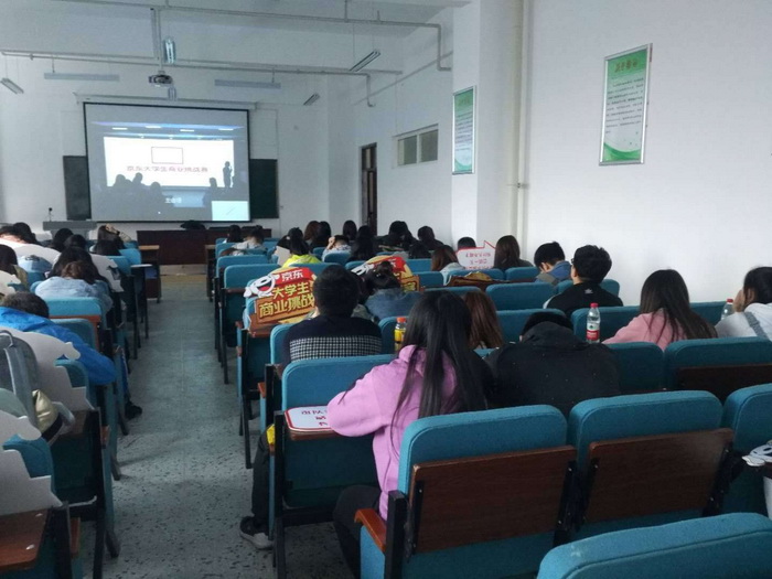 華騰助力“京東大學生商業挑戰賽”(圖6)